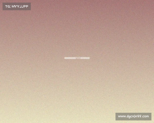 越野赛事奖金多少、100公里越野赛奖金